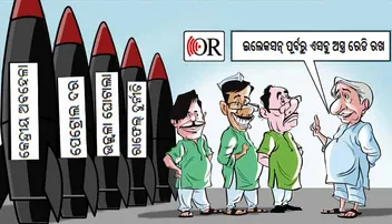 ବିଜେପିକୁ ଆଟାକ୍ କରିବାକୁ ଏମିତି କାଉଣ୍ଟର ଷ୍ଟାଟ୍ରେଜୀ ପ୍ରସ୍ତୁତ କରୁଛି ବିଜେଡି