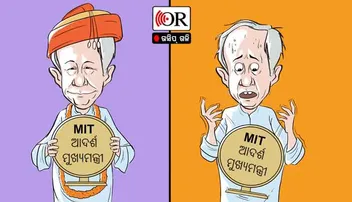 ଜାଲିଆତି ସଂସ୍ଥା ଜାଣି ବି ନେଇଥିଲେ ‘ଆଦର୍ଶ’ ସାର୍ଟିଫିକେଟ୍