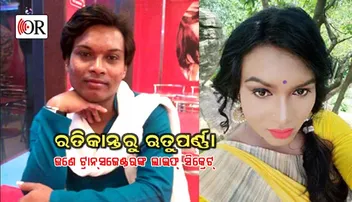 ମନ କଥା କହିଲେ ଐଶ୍ୱର୍ଯ୍ୟା ଋତୁପର୍ଣ୍ଣା: ମୋ ଅଧୁରା ସ୍ୱପ୍ନକୁ ମୋ ଝିଅ ପୂରଣ କରିବ