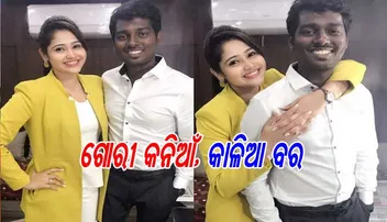 ଭାଇରାଲ୍‌ ଫଟୋ: ଚିହ୍ନିଲେ ଦେଖି, ଇଏ କିଏ ?