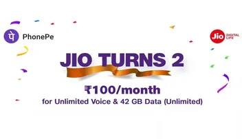 ଜିଓର ସର୍ବାଧିକ ବିକ୍ରି ହେଉଥିବା ପ୍ଲାନ‌୍‍ ଏବେ ମାସକୁ ମାତ୍ର ୧୦୦ ଟଙ୍କାରେ