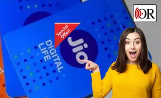 ଜିଓ ଦେଉଛି ୧୦ ଜିବି ମାଗଣା ଡାଟା, ଜାଣନ୍ତୁ କ’ଣ ଏହି ଅଫର୍‌