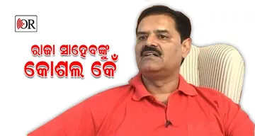 ବିଜେପି ଏଜେଣ୍ଡାରେ ‘କୋଶଳ’ ନାହିଁ ବୋଲି କହି ହରଡ଼ଘଣାରେ କେଭି