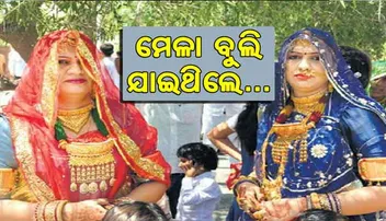 ଚୋରି ହେଲା ଚେନ୍‌ ଆଉ ତା ପରେ...