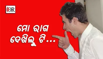 ସ୍ତ୍ରୀ କଥା ହେଲେନି ବୋଲି ଘରେ ନିଆଁ ଲଗାଇଦେଲେ ଯୁବକ
