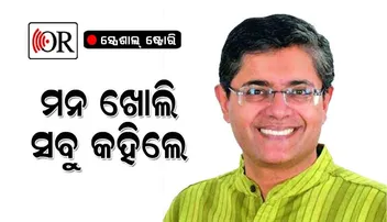 ହୃଦୟ ଖୋଲି ମତ ରଖିଲେ ବୈଜୟନ୍ତ, ନୂଆ ଦଳ ଗଢ଼ିବା ପ୍ରସଙ୍ଗରେ କହିଲେ ଏମିତି କଥା