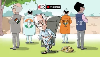 ମ୍ୟାନେଜ୍ କରୁଛନ୍ତି ନବୀନ, ସନ୍ଦେହ ଘେରରେ କେନ୍ଦ୍ରୀୟ ଏଜେନ୍ସୀ