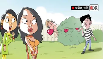 ପୁଲିସ୍‌କୁ ଚକ୍‌ମା ଦେଉଛନ୍ତି ମନ୍ତ୍ରୀଙ୍କ ରସିକିଆ ପିଏ