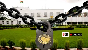 ହଠାତ୍‌ କାହିଁକି ଦରକାର ହେଲା ରାଜଭବନ ଏସ୍‌ଓପି !