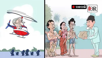 ଚନ୍ଦ୍ରବାବୁଙ୍କଠୁ କ’ଣ ଏତିକି ଶିଖିପାରିବେନି ନବୀନ !