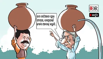 ନବୀନ କହୁଛନ୍ତି ଧର୍ମେନ୍ଦ୍ରଙ୍କୁ...