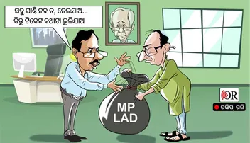 ହକ୍ ନ ମିଳିବାରୁ ଧମକାଇଲେ ସାଂସଦ