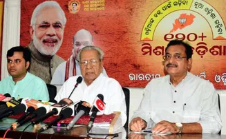 ରାଜ୍ୟରେ ସାମ୍ବିଧାନିକ ସଙ୍କଟ ଦେଖାଦେଇଛି, ଏ ସରକାରର ପତନ ସୁନିଶ୍ଚିତ: ବିଜେପି