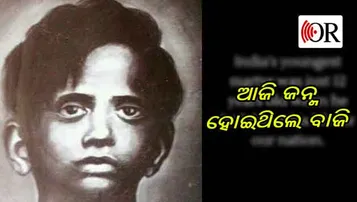 ଜନ୍ମଦିନରେ ଆସନ୍ତୁ ଜାଣିବା ବାଜି ରାଉତଙ୍କ ସମ୍ପର୍କରେ ଅଳ୍ପ କିଛି   