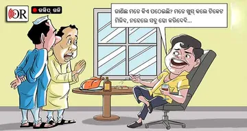 ଟିକେଟ୍ ବାଣ୍ଟୁଛନ୍ତି ତରୁଣ ପର୍ଯ୍ୟବେକ୍ଷକ !