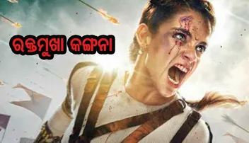 ରିଲିଜ୍‌ ହେଲା ମଣିକର୍ଣ୍ଣିକାର ଟିଜର, ଦେଖନ୍ତୁ କଙ୍ଗନାଙ୍କ ଜବରଦସ୍ତ ଆକ୍ସନ