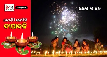 ଦିଲ୍ଲୀର ଦିୱାଲି ମେଳା ବୁଲିବାକୁ ଜମା ଭୁଲନ୍ତୁ ନାହିଁ
