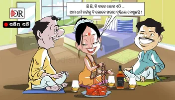 ଚର୍ଚ୍ଚାରେ ମନ୍ତ୍ରୀପୁଅଙ୍କ ଗେଷ୍ଟ ହାଉସ୍