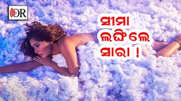 ବୋଲ୍ଡନେସ୍‌ର ସବୁ ସୀମା ଟପିଗଲେ ସାରା