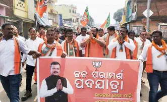 ଜନପରାମର୍ଶ ପଦଯାତ୍ରା ଆରମ୍ଭ, ଲୋକଙ୍କଠୁ ପରାମର୍ଶ ଲୋଡ଼ିବ ବିଜେପି