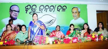 ୱାର୍ଡସ୍ତରରେ କମିଟି କରିବ ମହିଳା ବିଜେଡି: ଆରମ୍ଭରୁ ଫାଟ, ଆସିଲେନି ଲୋପାମୁଦ୍ରା