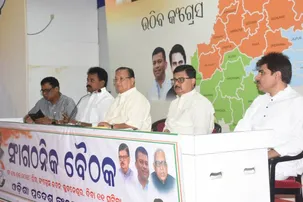 କଂଗ୍ରେସ ପଦାଧିକାରୀଙ୍କୁ ଗୁରୁମନ୍ତ୍ର, ଡିସେମ୍ବର ୧୫ ସୁଦ୍ଧା ବୁଥ୍ କମିଟି ଓ ଜୋନ୍ କମିଟି