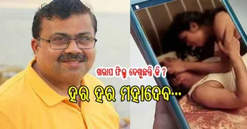 ଏହି ଆପ୍‌ରେ ପର୍ଣ୍ଣ ସାଇଟ୍‌କୁ ଗଲେ ଆପଣ ଶୁଣିବେ...