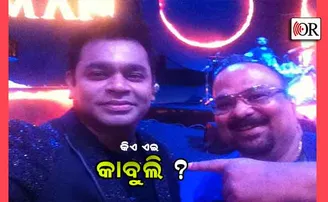 ରହମାନ୍‌ଙ୍କ ଟିମ୍‌ରେ ଓଡ଼ିଆ ପୁଅ ‘କାବୁଲି’, ଆପଣ ତାଙ୍କୁ ଜାଣନ୍ତି କି ?