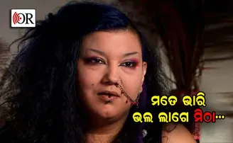 ମାନସିକ ଅବସାଦରୁ ମୁକ୍ତି ପାଇଁ ଏମିତି କରନ୍ତି ଏ ସୁନ୍ଦରୀ ମଡେଲ୍‌