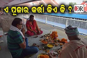 ହକି ବିଶ୍ୱକପ୍‌ ହଉଚି, ଖେଳମନ୍ତ୍ରୀ ହଜିଗଲେ କୋଉଠି?