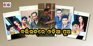 କୋଣାର୍କରୁ-ମୁମ୍ବାଇ ଯାଏଁ ଏମିତି ଥିଲା ଯାତ୍ରା