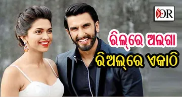 ‘ପଦ୍ମାବତୀ’ଙ୍କୁ ସାତ ଜନ୍ମର ସାଥୀ କଲେ ‘ଆଲ୍ଲାଉଦ୍ଦିନ୍‌’