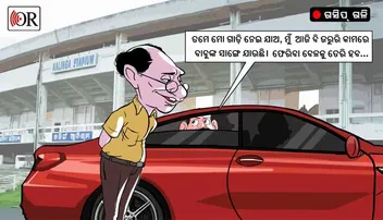 ମ୍ୟାଚ ପରେ କୁଆଡ଼େ ଯାଉଥିଲେ କି ତୃତୀୟ ମହଲା ବାବୁ!