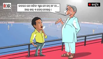 ସ୍କୁଲ ବେଳର ଖେଳାଳି ନବୀନ !