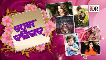 ବଲିଉଡ୍‌ ପାଇଁ ଏମିତି କିଛି ସ୍ମୃତିର ସ୍ୱାକ୍ଷର ଛାଡ଼ିଛି ୨୦୧୮