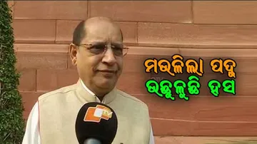 ଛତିଶଗଡ଼ରେ ମଉଳିଲା ପଦ୍ମ, ଓଡ଼ିଶା ଶଙ୍ଖ ଶିବିରରେ ଖୁସିର ଲହରୀ