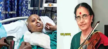 ଗୀତ ଶୁଣି କୋମାରୁ ଉଠିଲେ ମହିଳା