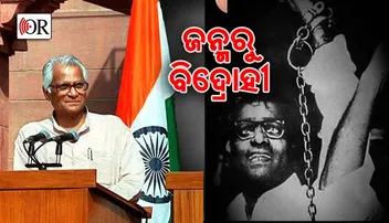 ଖୁଶୱନ୍ତଙ୍କ ଦୃଷ୍ଟିରେ ଏମିତି ଥିଲେ ଜର୍ଜ ଫର୍ଣ୍ଣାଣ୍ଡେଜ