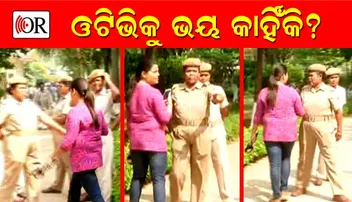 ଓଟିଭି ରିପୋର୍ଟରଙ୍କୁ କାହିଁକି ମନାହେଲା ନବୀନ ନିବାସ ? କିଛି ଭିତିରି ଗୁମର