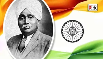 ଆର୍ଥିକ ସଂସ୍କାର ପାଇଁ ଲାଲାଜୀ ପ୍ରତିଷ୍ଠା କରିଥିଲେ ବ୍ୟାଙ୍କ