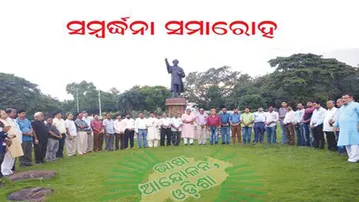 ସମ୍ମାନିତ ହେବେ ଭାଷା ଯୋଦ୍ଧା