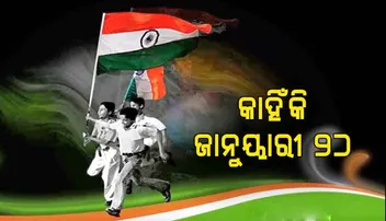 ସାଧାରଣତନ୍ତ୍ର ଦିବସ ପାଳିବାକୁ କାହିଁକି ଠିକ୍‌ ହୋଇଥିଲା “ଜାନୁୟାରୀ ୨୬”