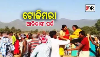 ବଳି ପଡ଼େ ବୋଦା, ମନ ପାଇଲେ ଧାଙ୍ଗିଡି ପାଏ ମନଲାଖି ବର