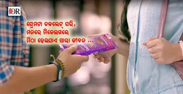 ଚକଲେଟ୍‌ ଏତେ ବି ମିଠା ନୁହେଁ, ଯେତିକି ତୁମ ଓଠ