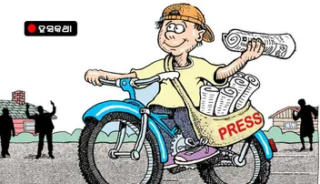 ସାର୍ ଆପଣ କୋଉ PRESSରେ କାମ କରନ୍ତି? ବାବୁଙ୍କ ଉତ୍ତର ଶୁଣି ଟ୍ରାଫିକ୍ ପୋଲିସ୍ କୋମାରେ