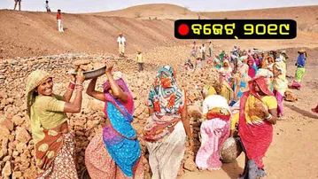 ମନରେଗାରେ ଖର୍ଚ୍ଚ ହେବ ୬୦ ହଜାର କୋଟି