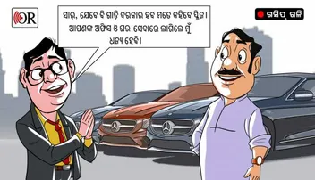 ଆଇଏଏସ ବାବୁଙ୍କ ଟ୍ରାଭେଲ୍ ବିଜିନେସ୍