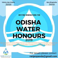 ୩ୟ ଓଡ଼ିଶା ଜଳ ସମ୍ମାନ ପାଇଁ ନାମାଙ୍କନ ପତ୍ର ଆହ୍ୱାନ 