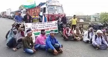 ଚାଷୀଙ୍କ ୧୨ ଘଣ୍ଟିଆ ଓଡ଼ିଶା ବନ୍ଦ