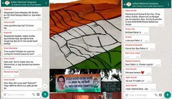 କଂଗ୍ରେସର ହ୍ୱାଟ୍ସଆପ୍‌ ଗ୍ରୁପ୍‌ଚାଟ୍‌ ଭାଇରାଲ୍‌!